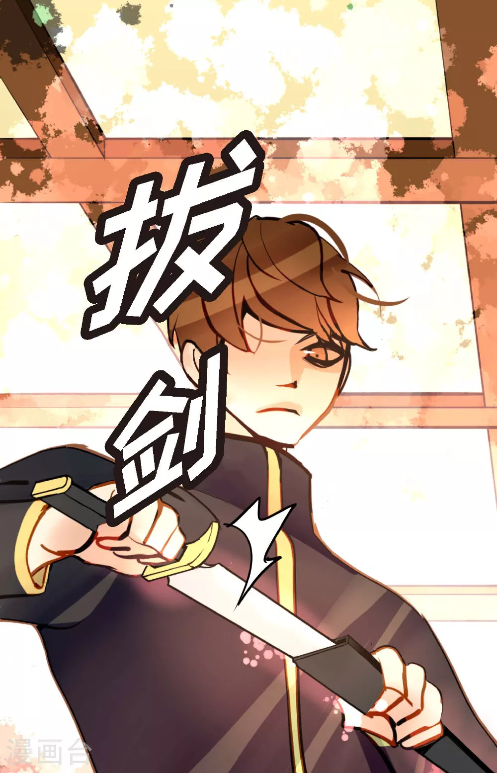 第83话 该如何面对才是重中之重9