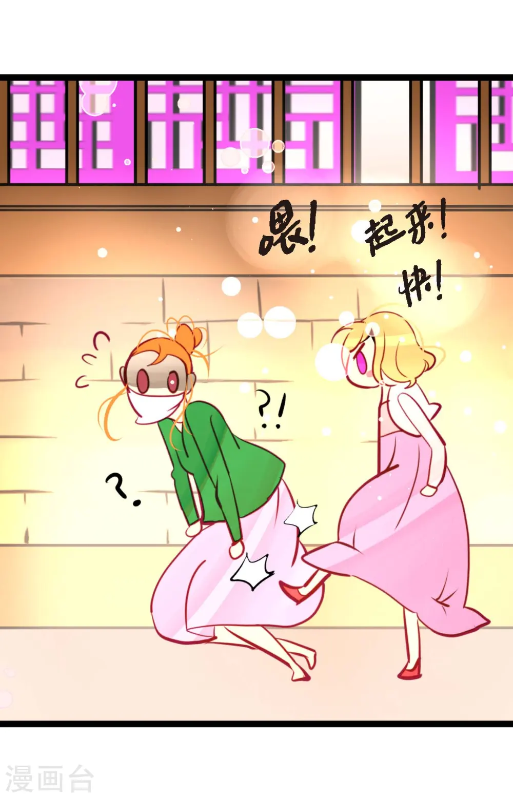 第56话 见机行事吧！15