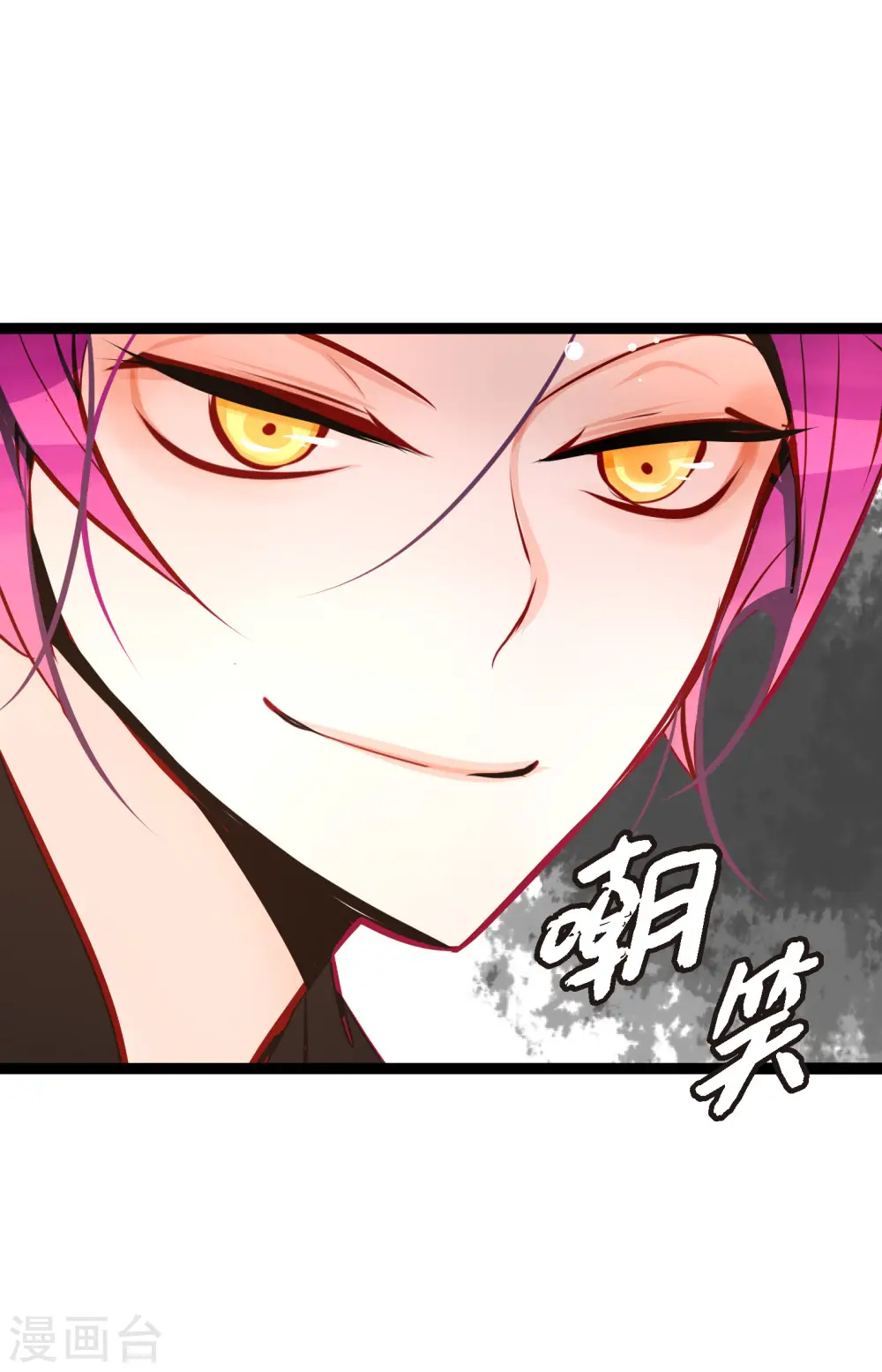 第58话 我做事只为自己14
