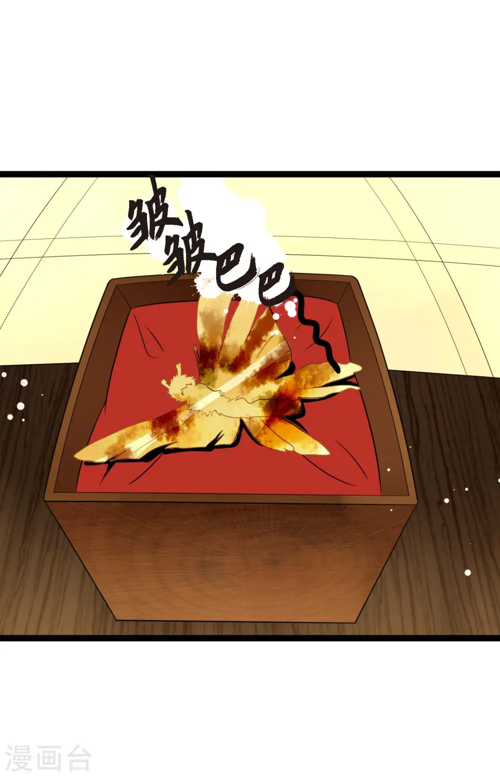 第19话 母虫10