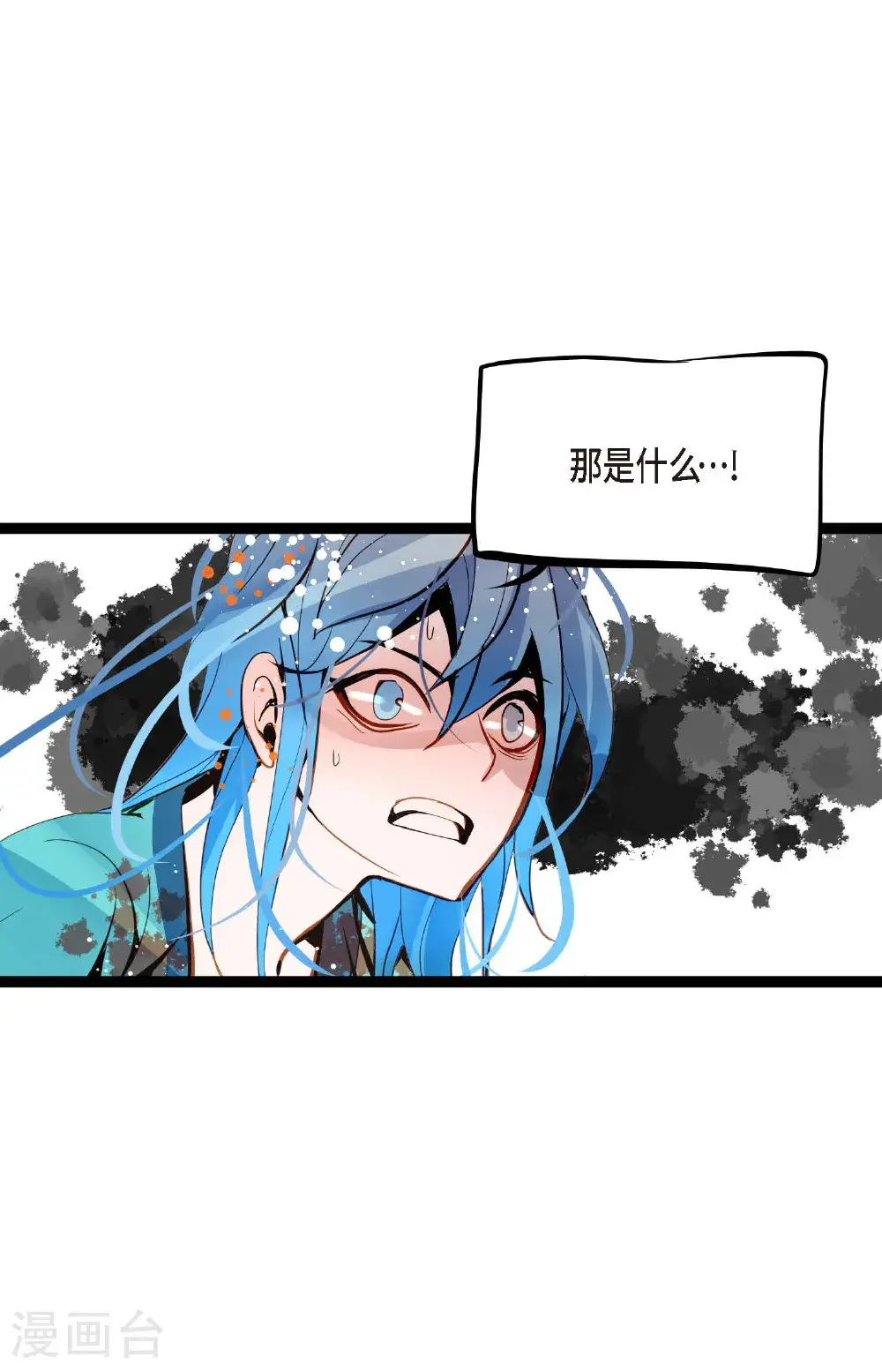 第117话 我要跟你一决死战！14