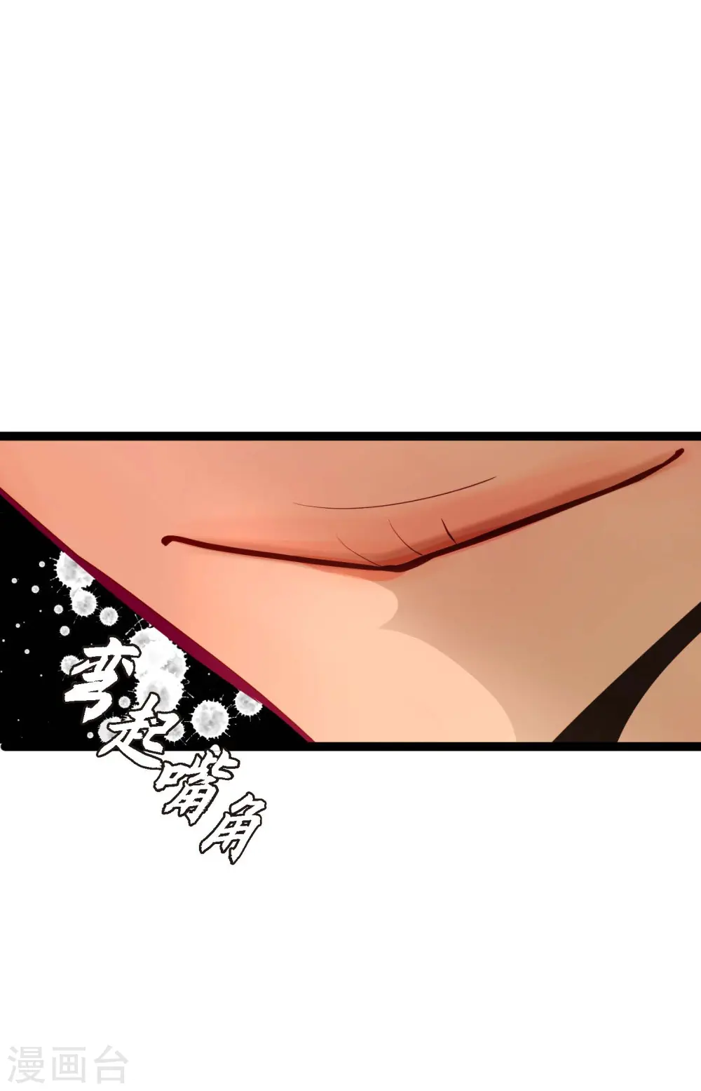 第46话 财主大人29