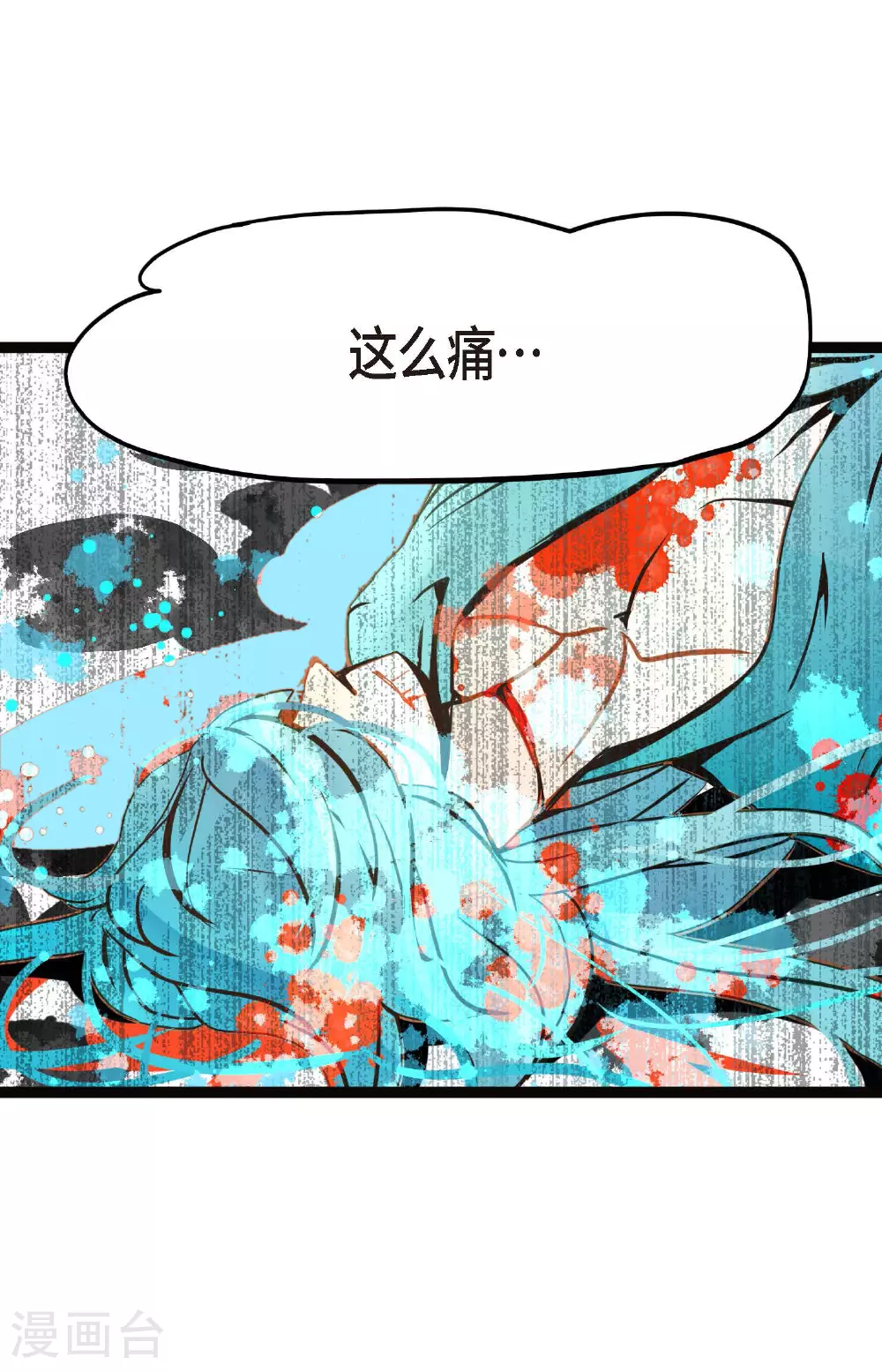 第82话 我还要变得更加强大36