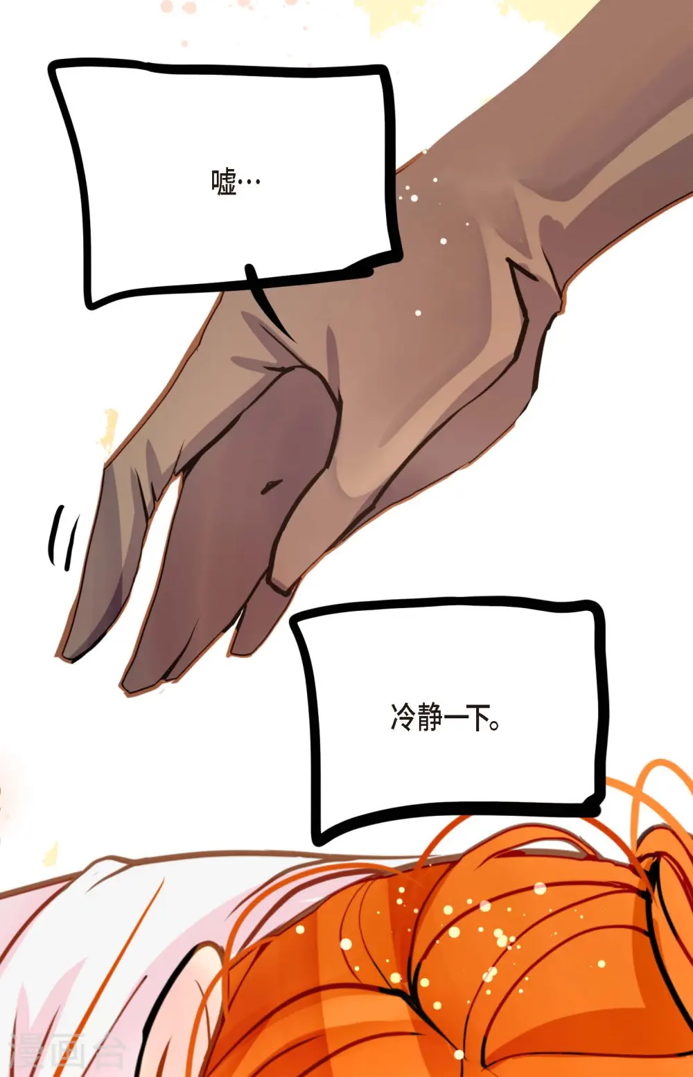 第79话 全身都好痛10