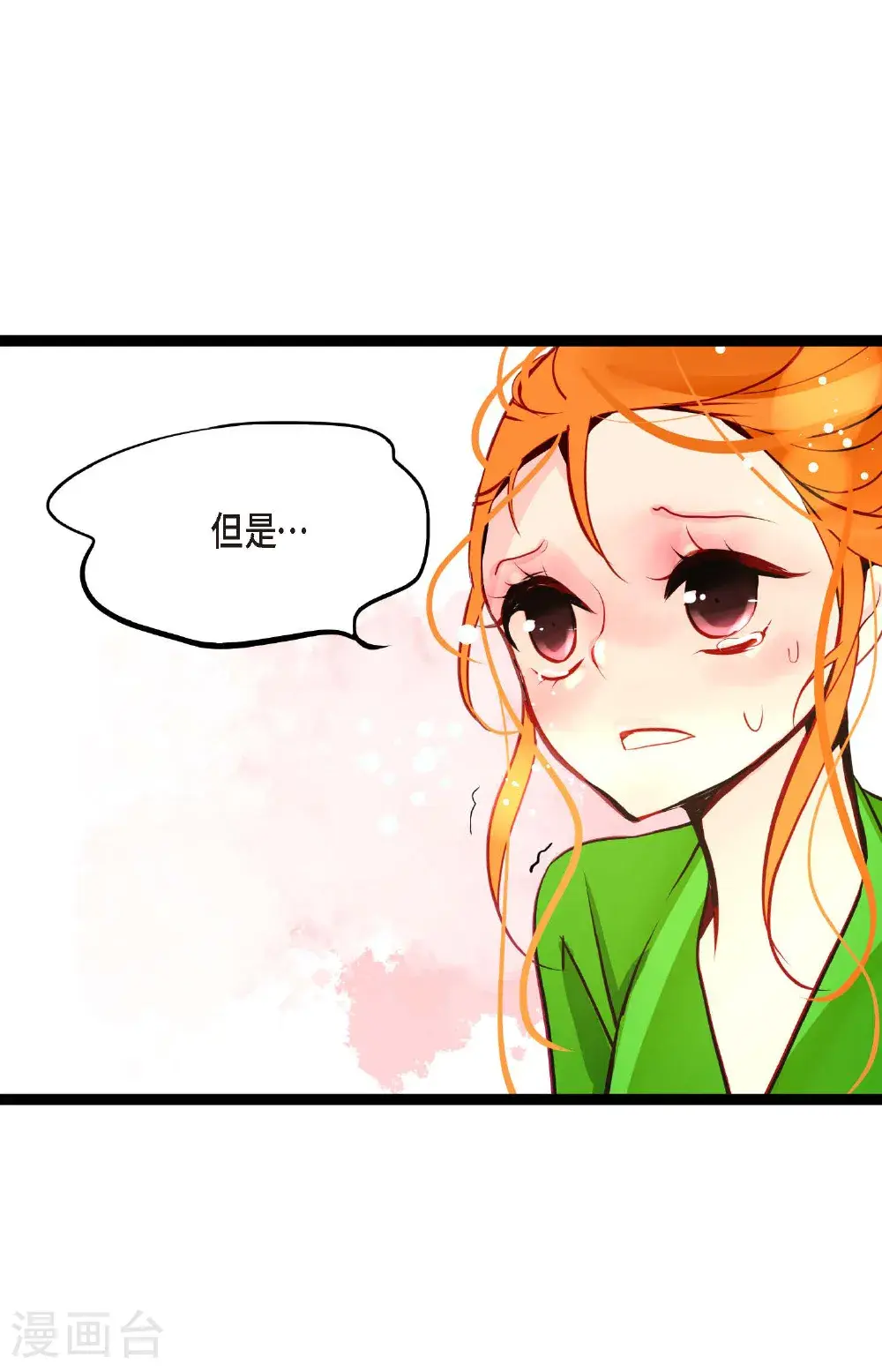 第111话 依兰，相信我！28