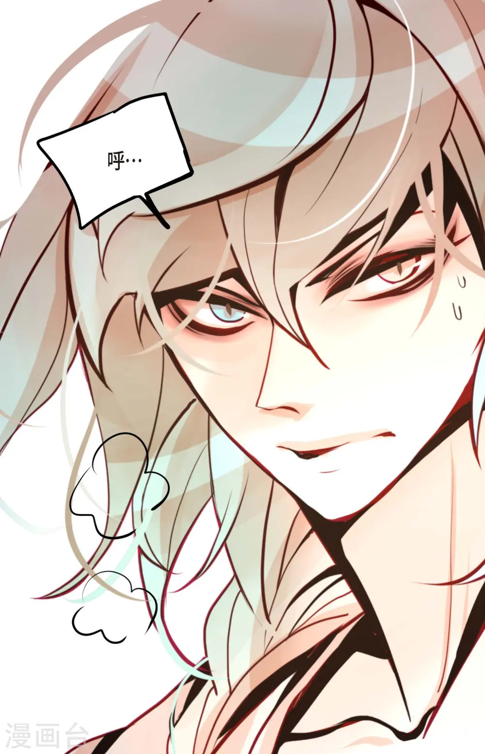 第45话 是被我改造过的16