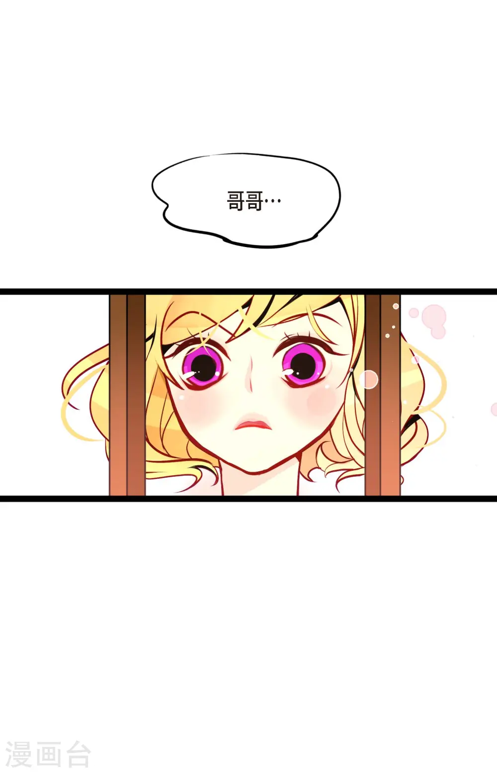 第56话 见机行事吧！12