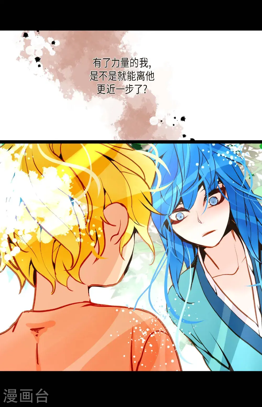 第116话 守护神20