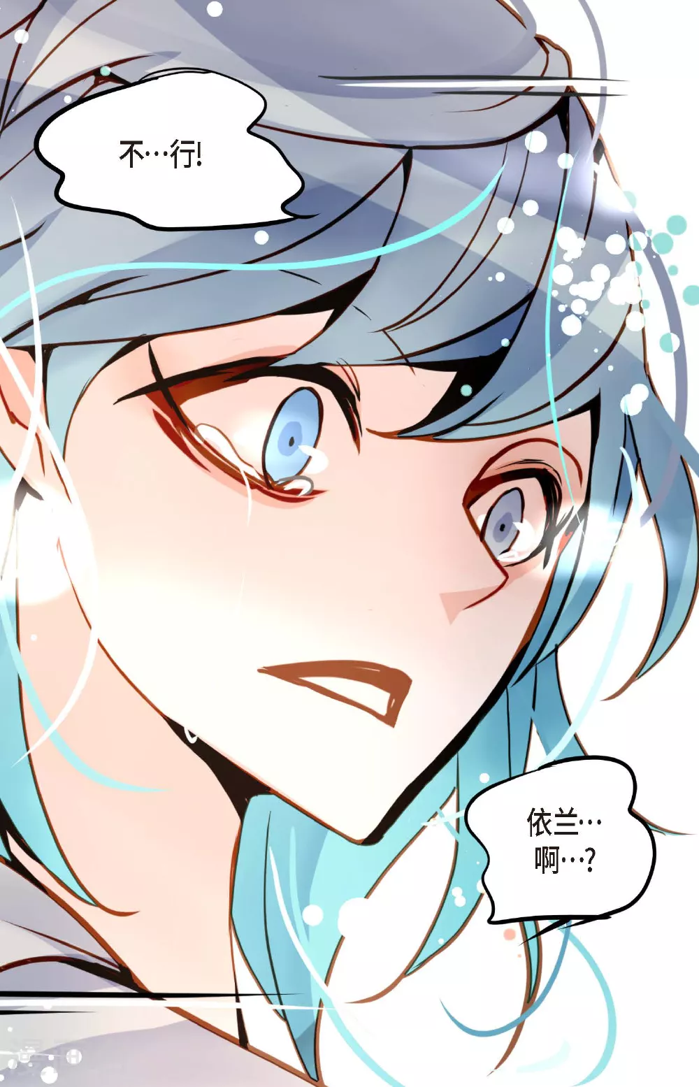 第83话 该如何面对才是重中之重35