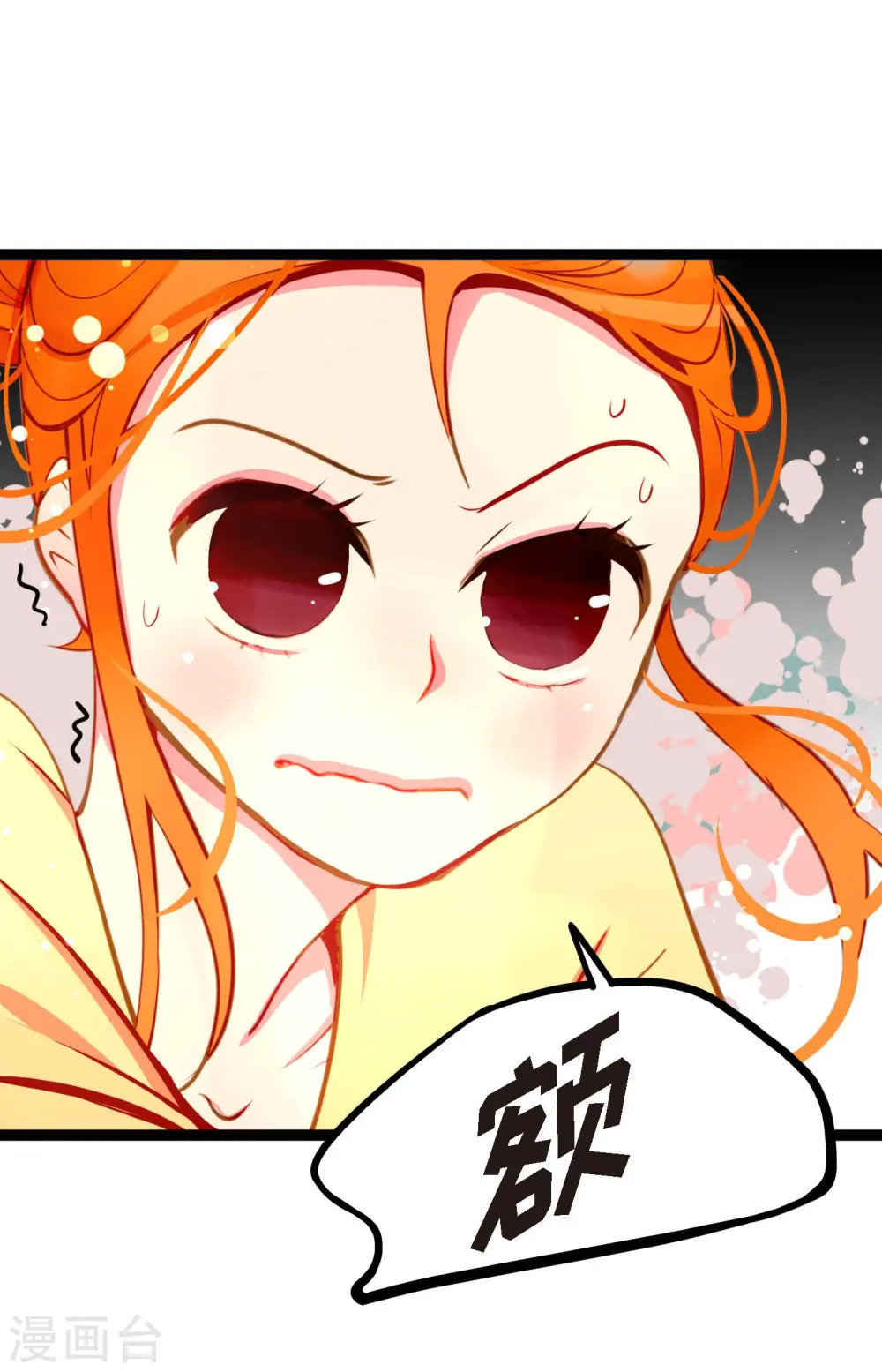 第23话 印记35