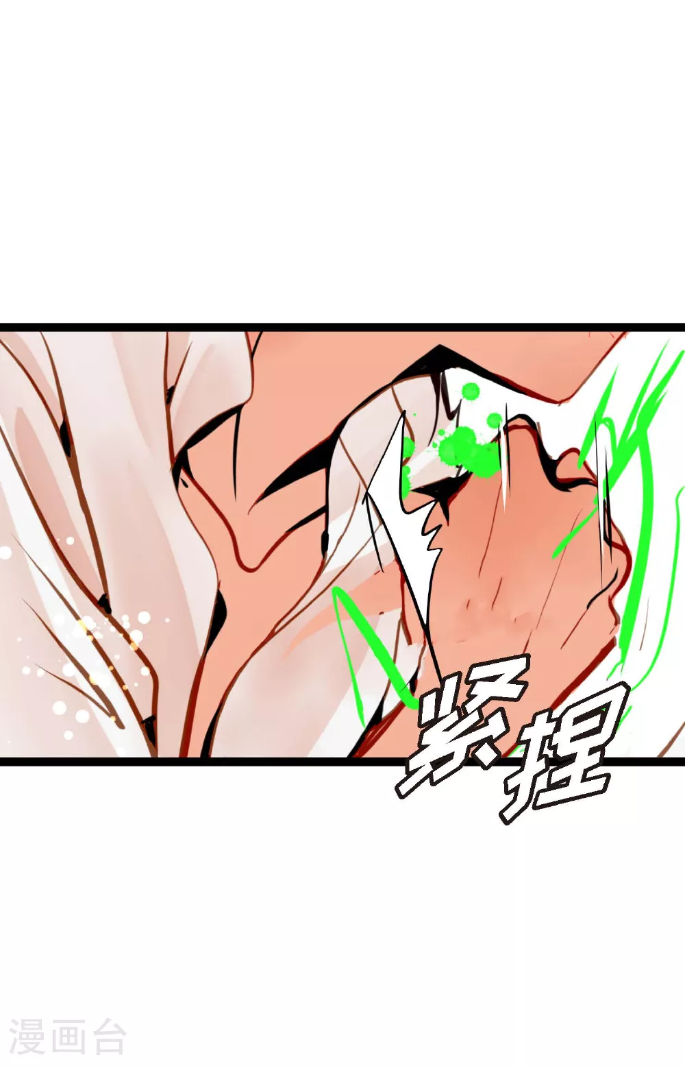 第103话 这里好不舒服24