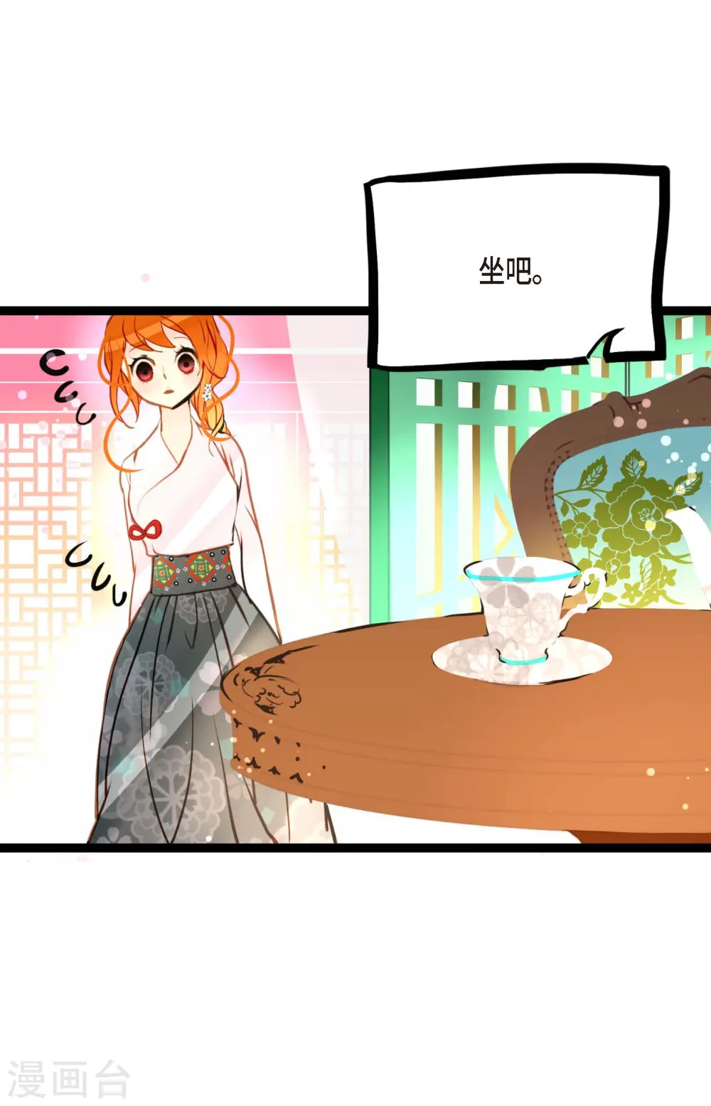 第79话 全身都好痛19