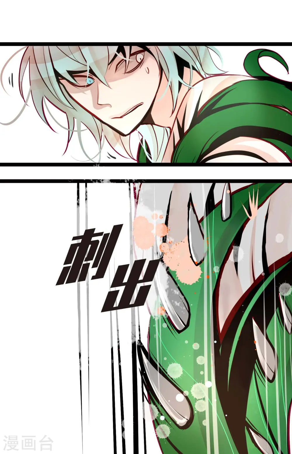 第45话 是被我改造过的24