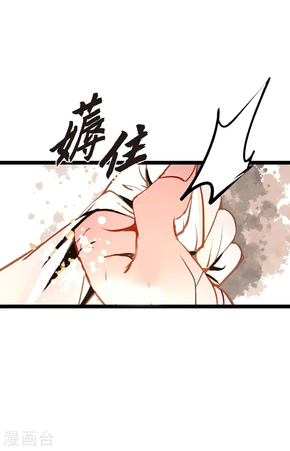 第122话 半颗心脏10