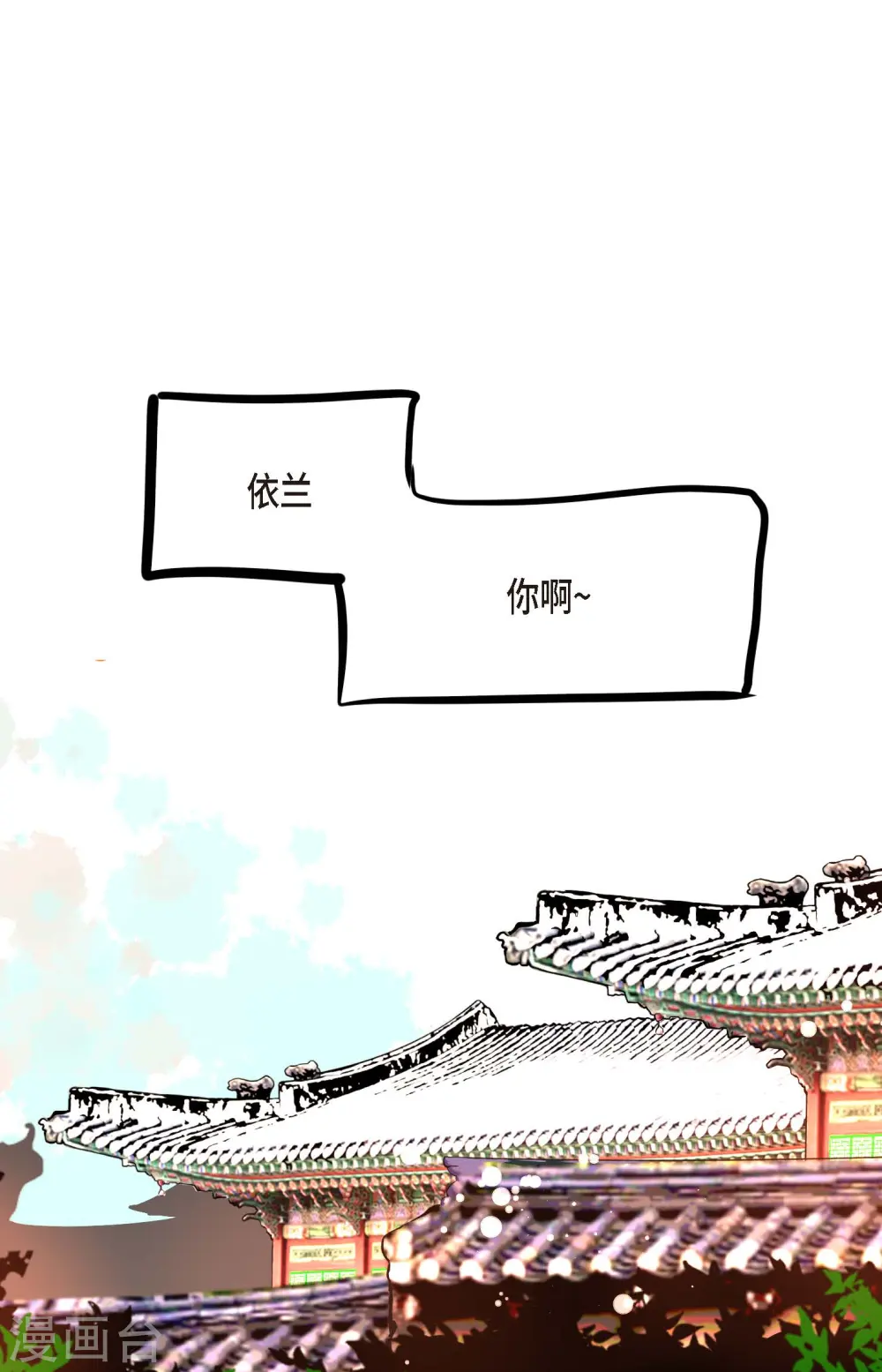 第79话 全身都好痛31