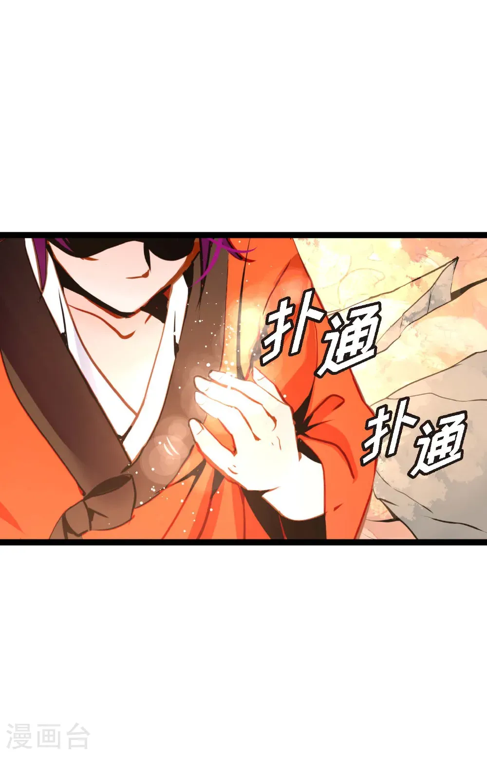第122话 半颗心脏33