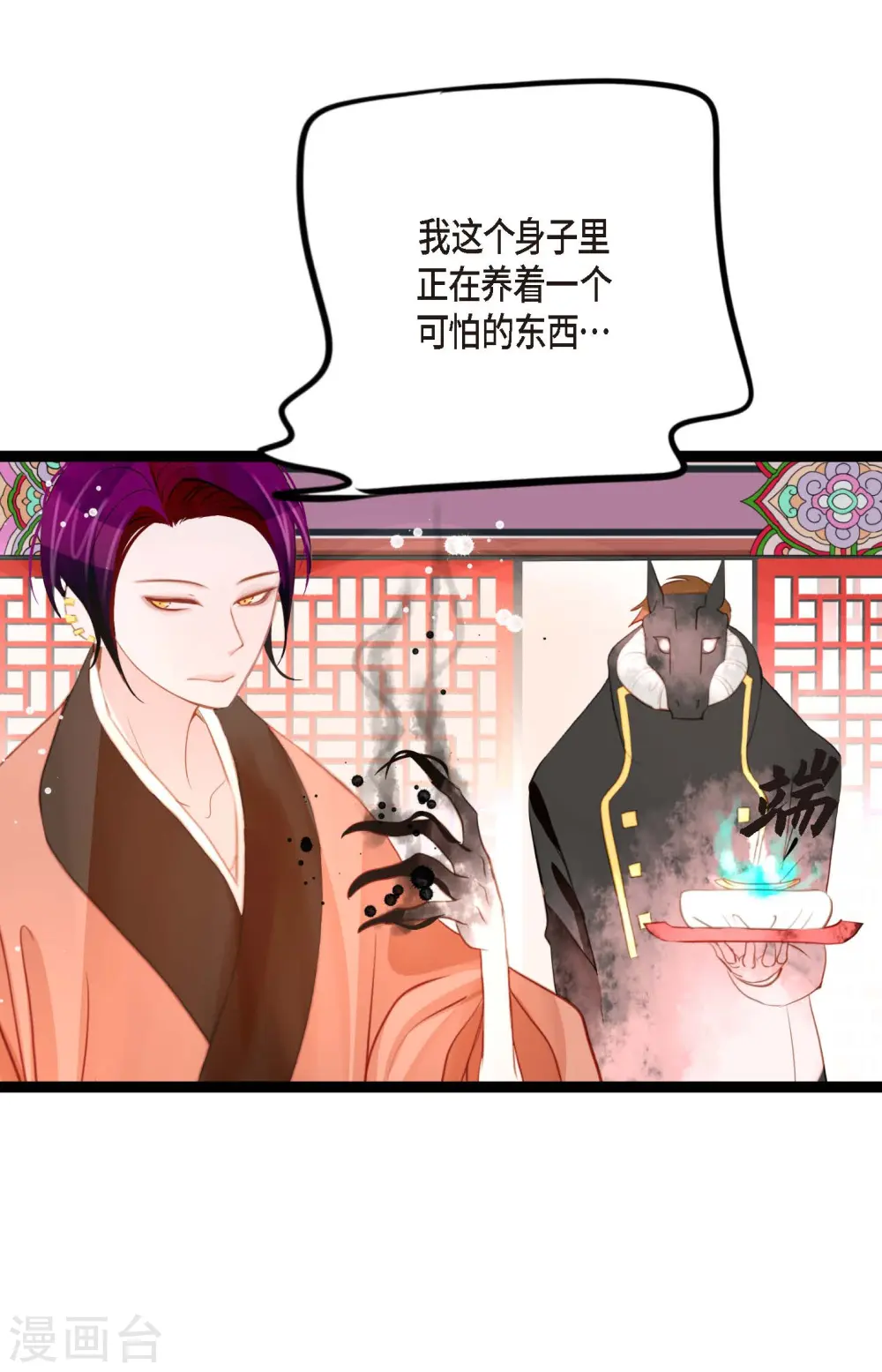 第14话 选择13