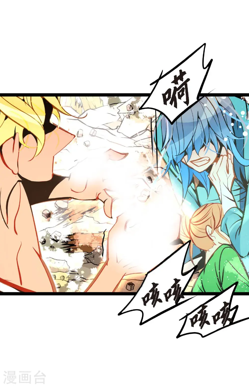 第117话 我要跟你一决死战！10