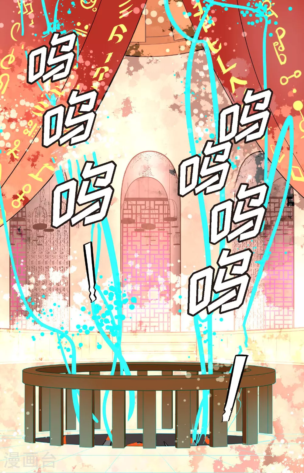 第84话 我只能放手赌一把了25