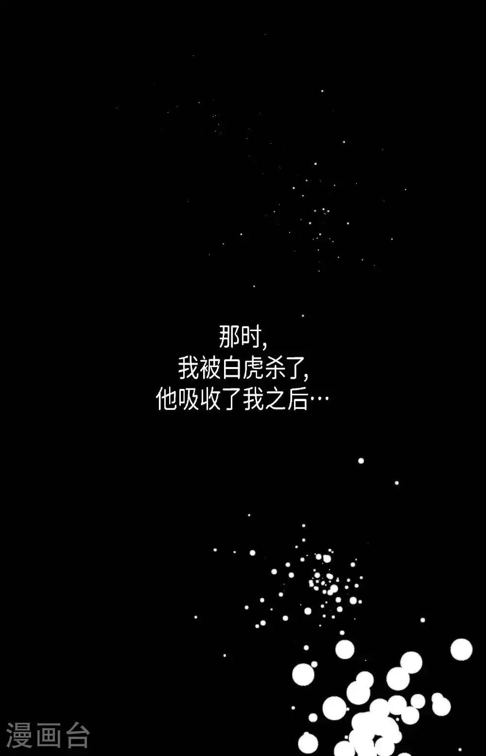 番外221
