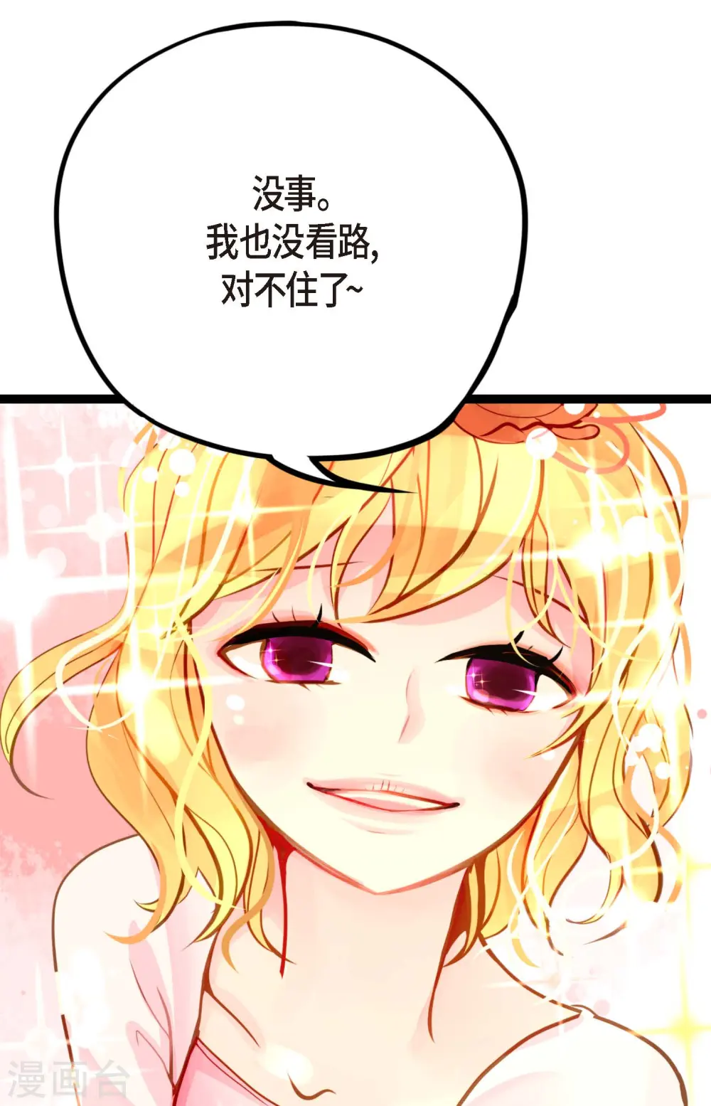 第30话 双胞胎公主24