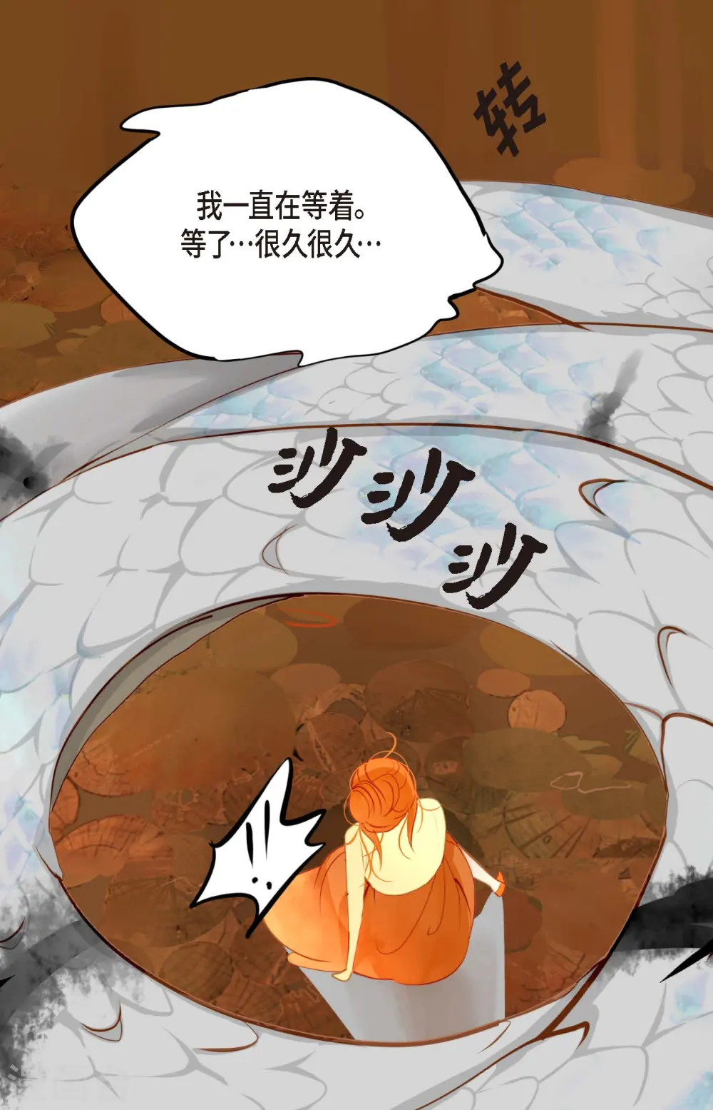 序章19