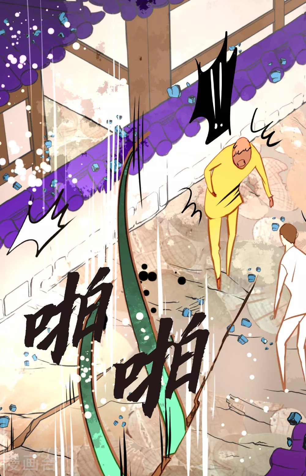 第105话 又长出来了？！24