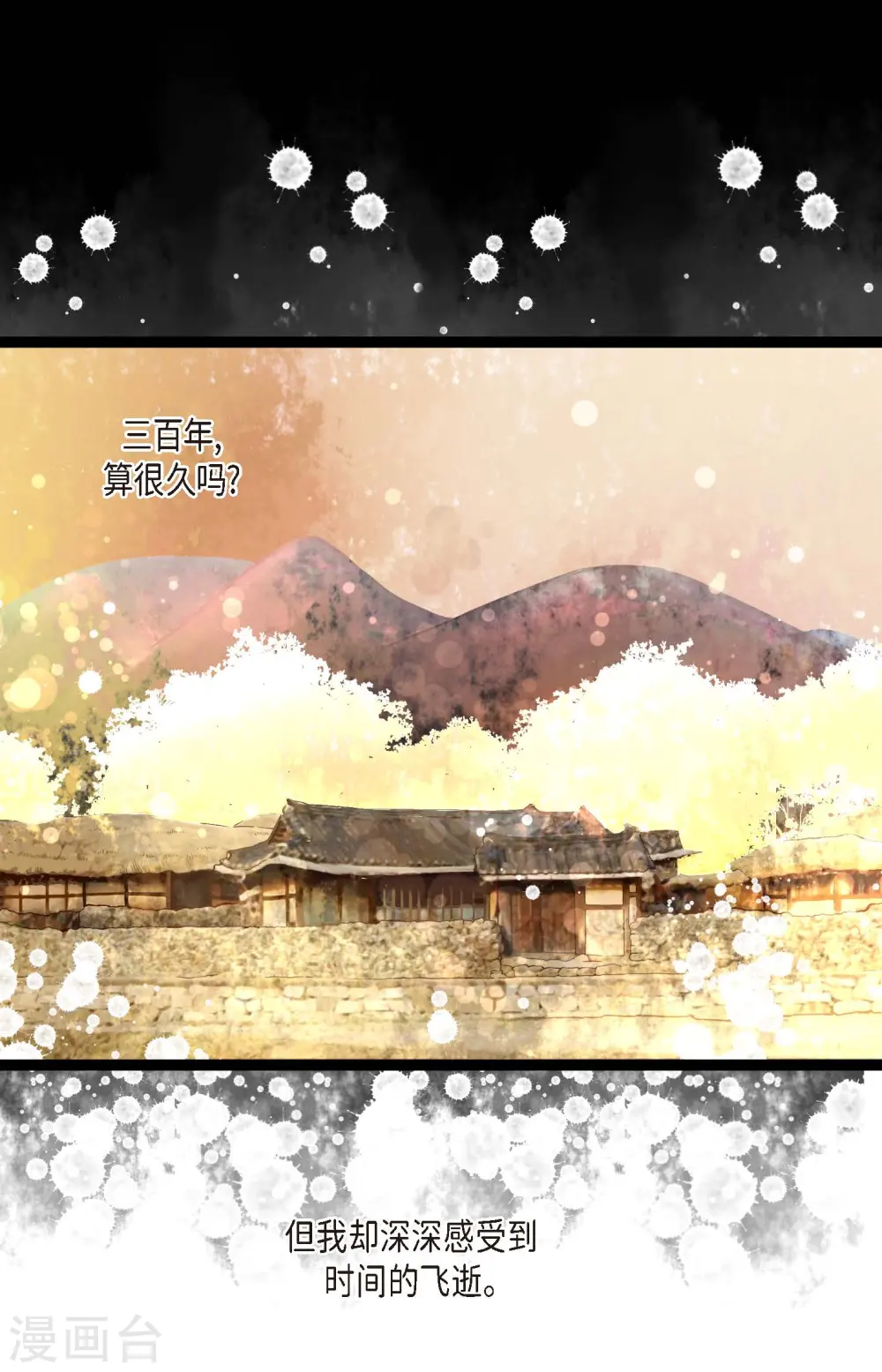 第23话 印记27