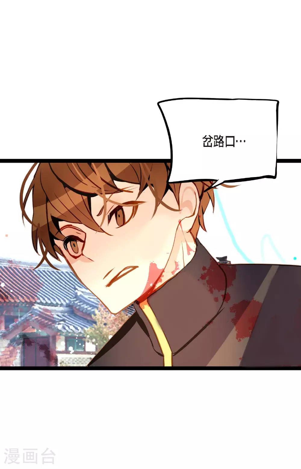 第102话 折磨你，我才会开心29