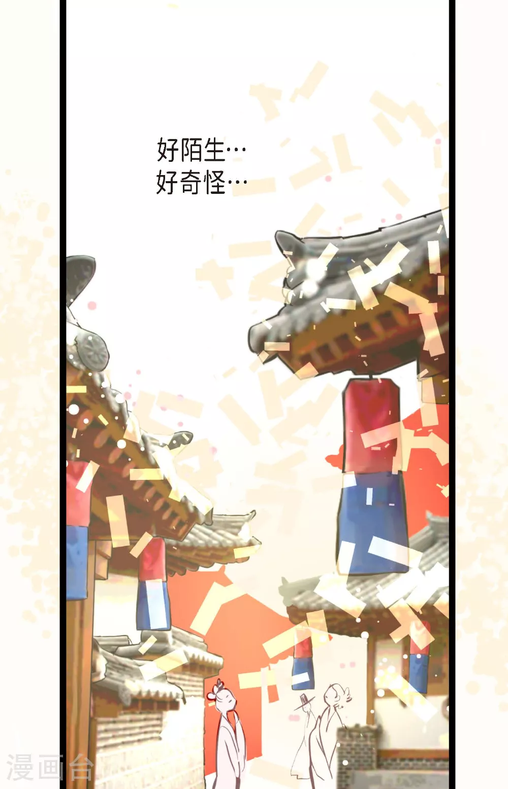第106话 早就看你不顺眼了31