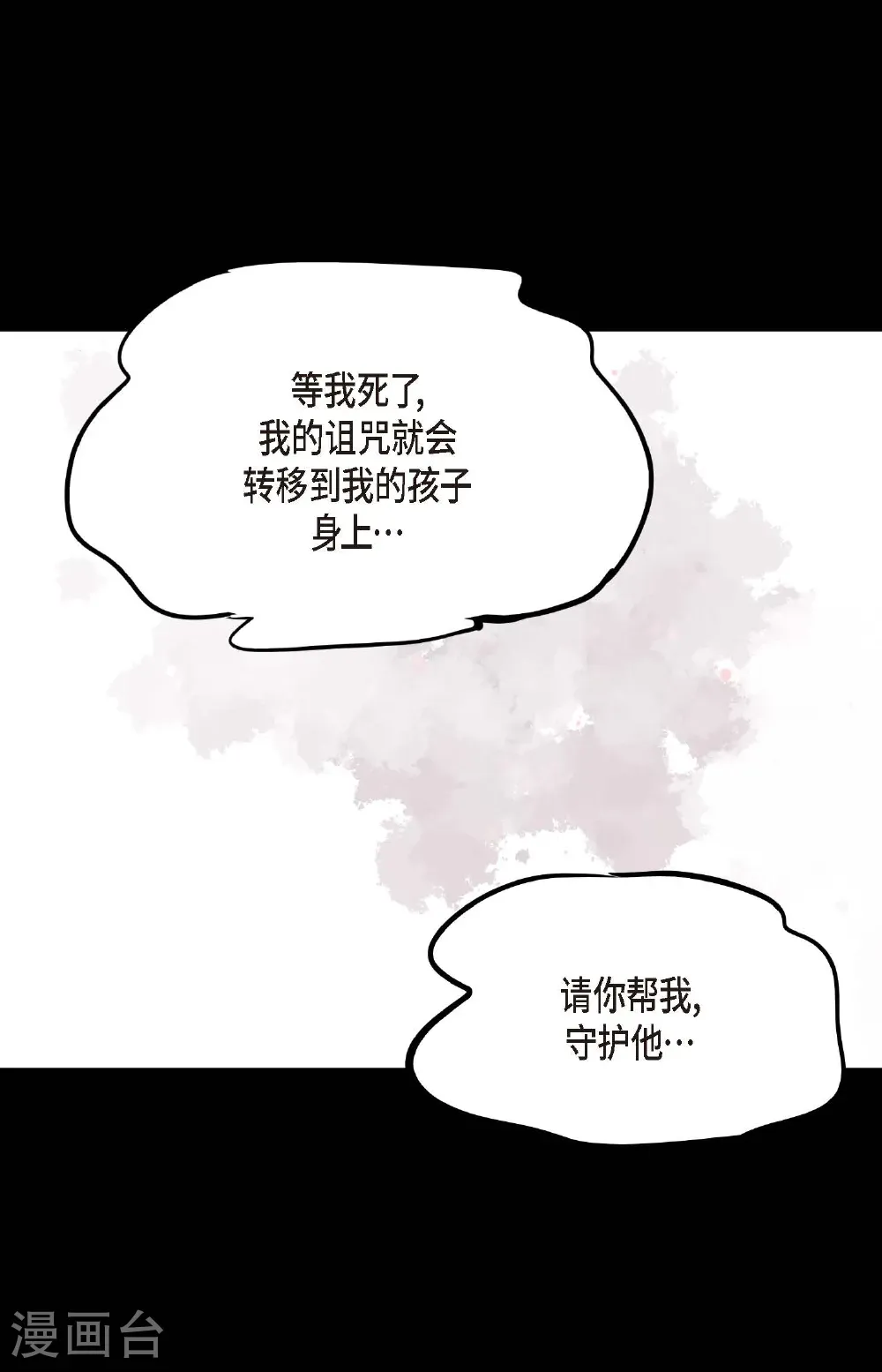 第123话 我会为你报仇的20