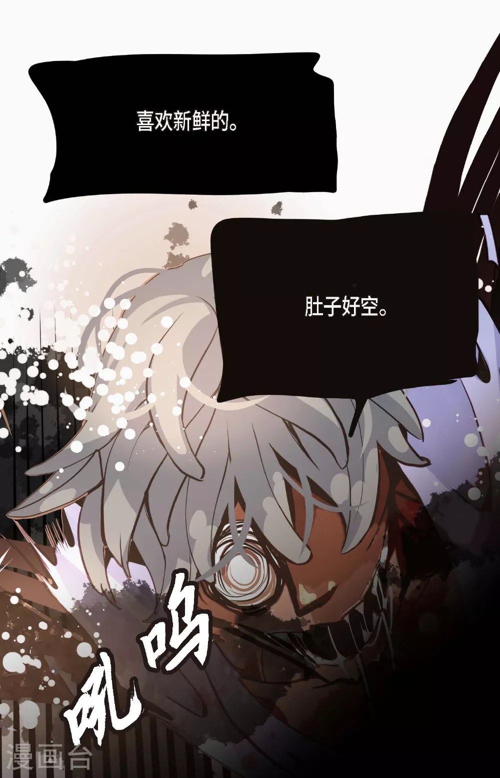 第95话 新的传染病25