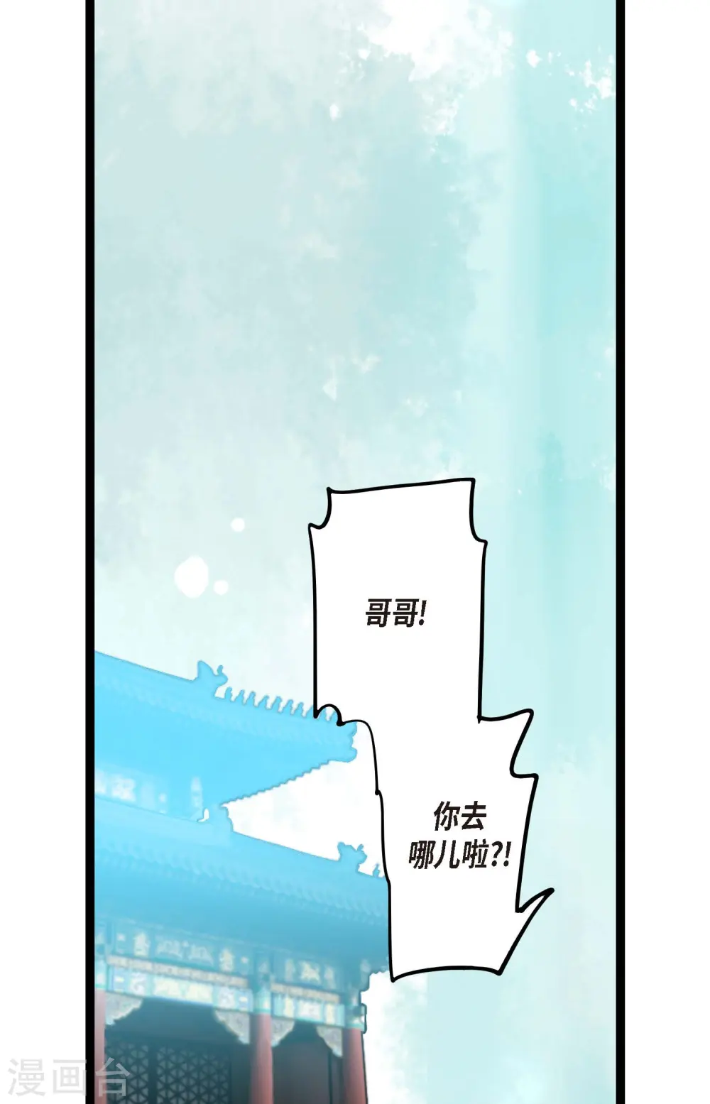 第42话 藏书阁7