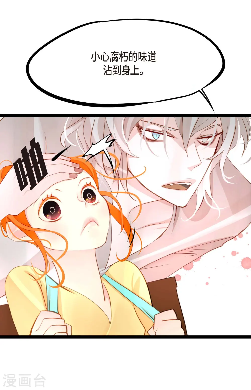 第16话 赌城17
