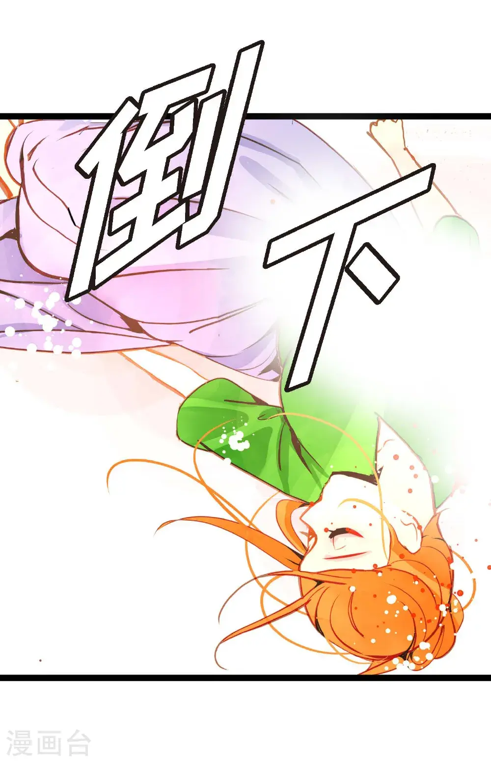 第114话 我遗失的碎片37