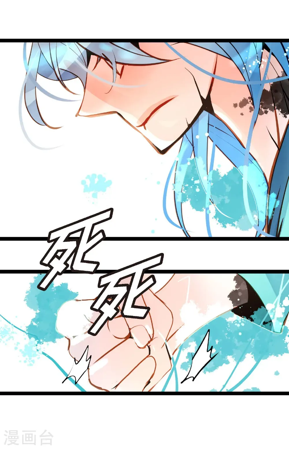 第124话 因为你才会变成这样！6