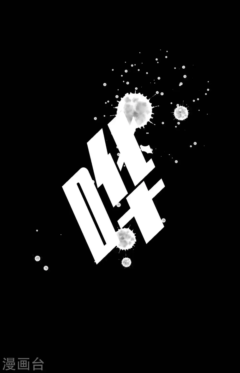 第4话 .姻缘绳15