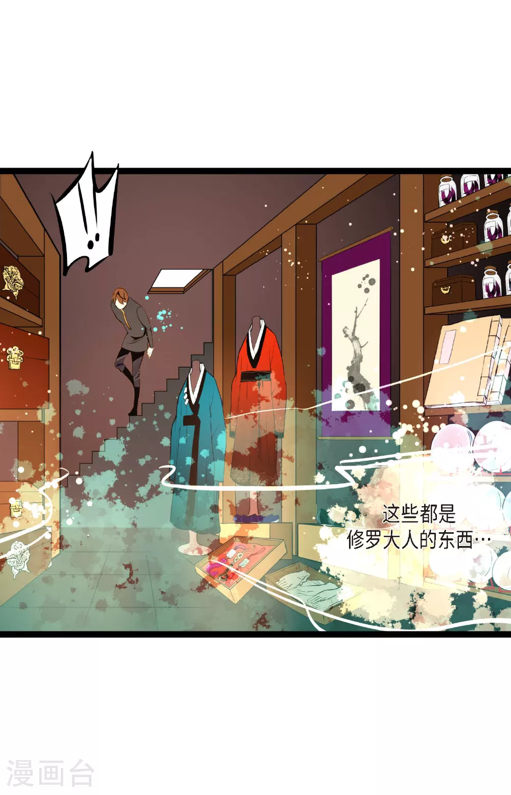 第103话 这里好不舒服12