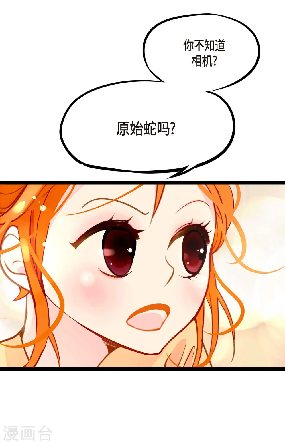 第23话 印记18