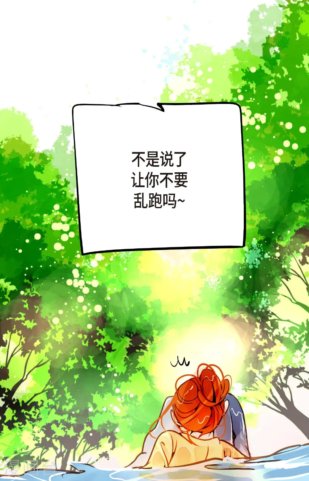 第125话 我能和她一起死也就无憾46