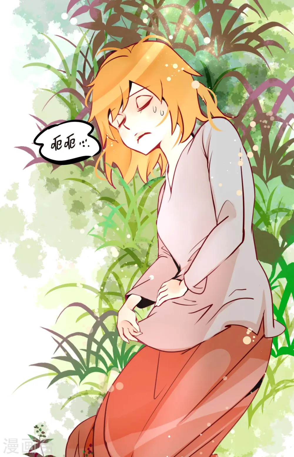 第67话 我像个蠢货7