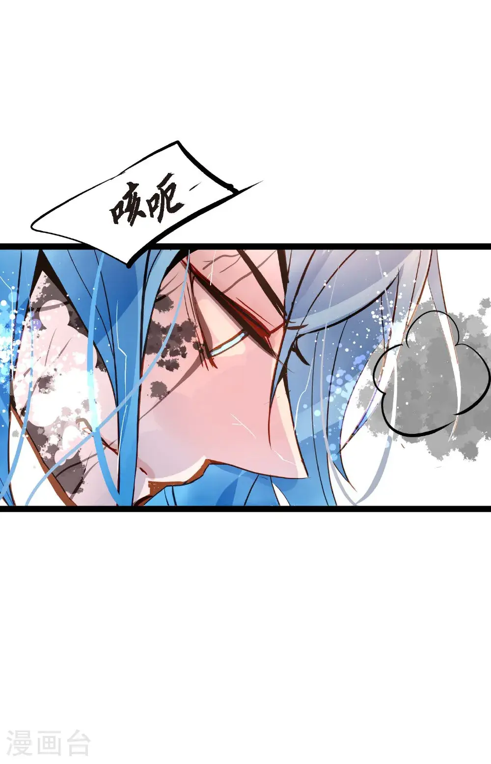 第117话 我要跟你一决死战！29