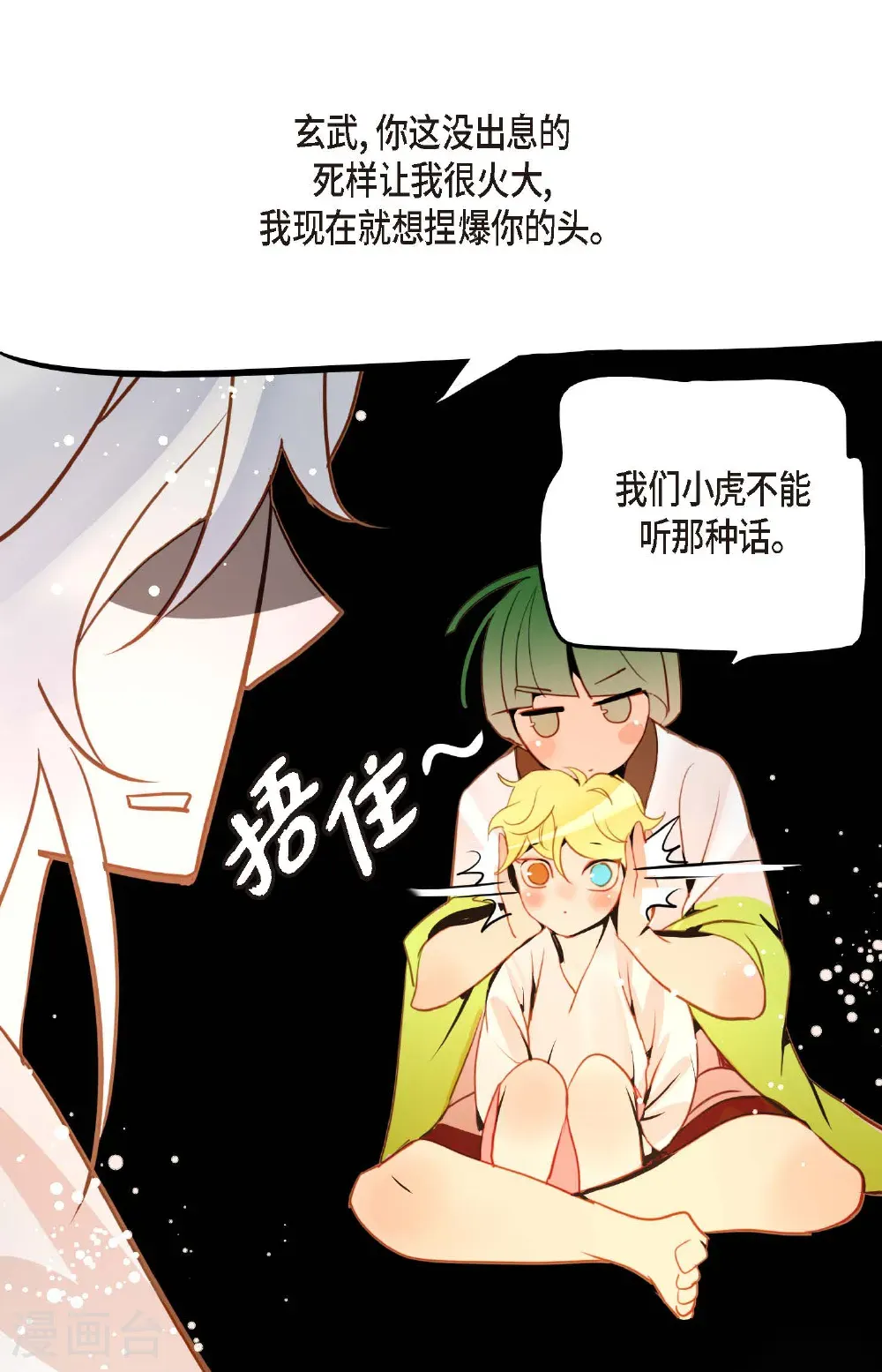 番外238