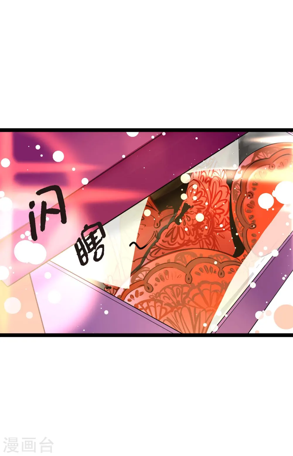 第34话 贪欲使我更强大22