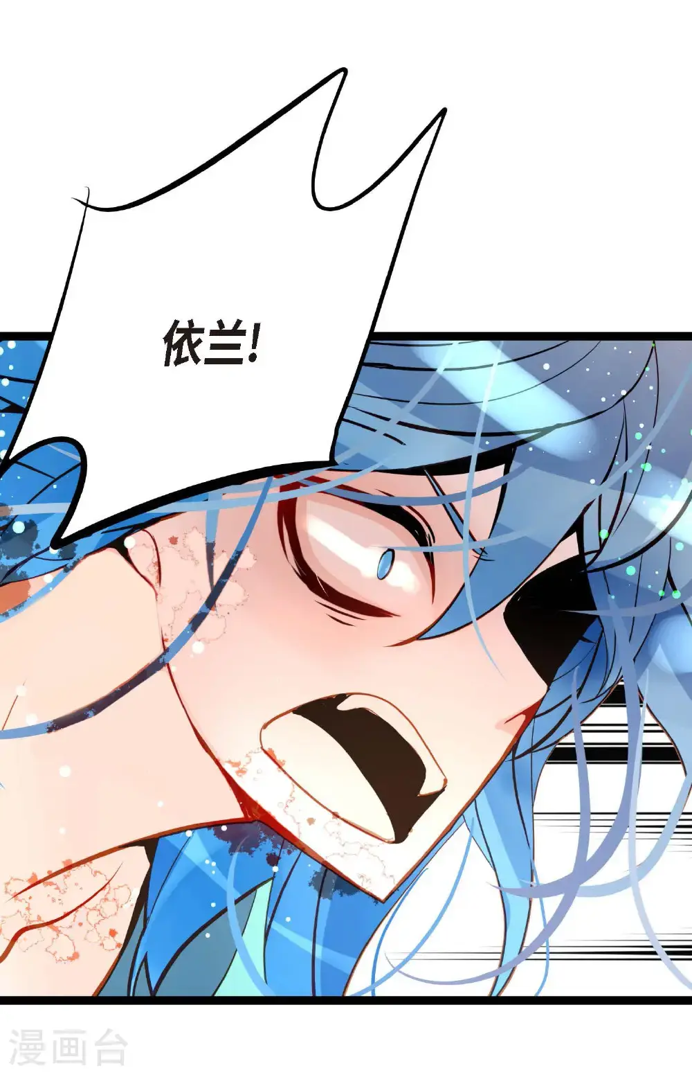 第115话 她不是朱雀2