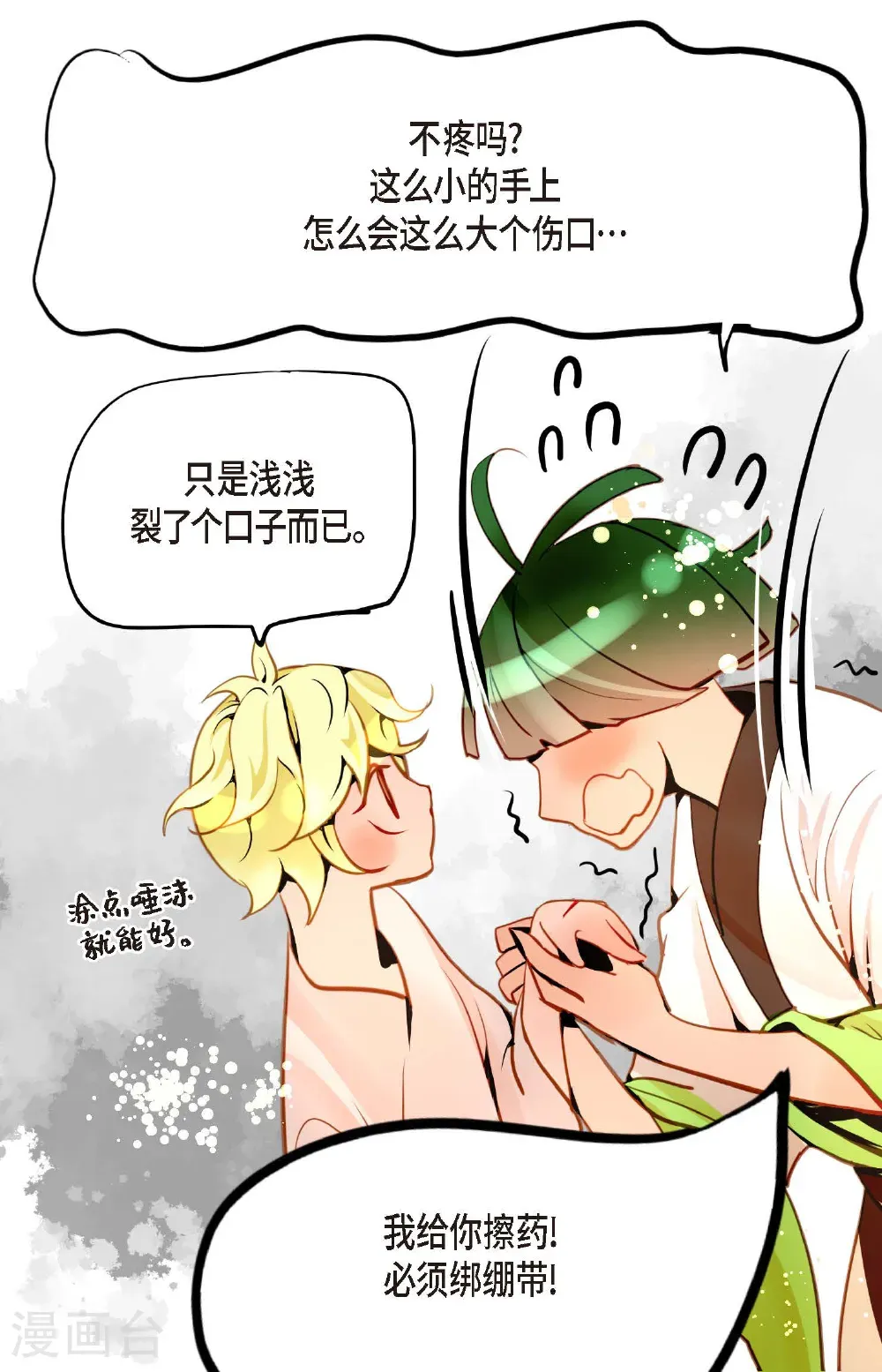 番外234