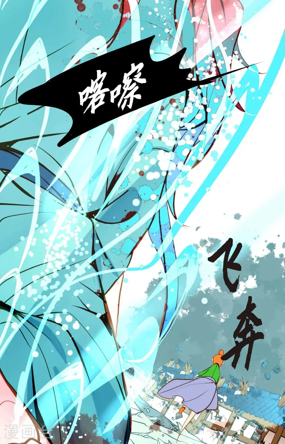 第111话 依兰，相信我！35