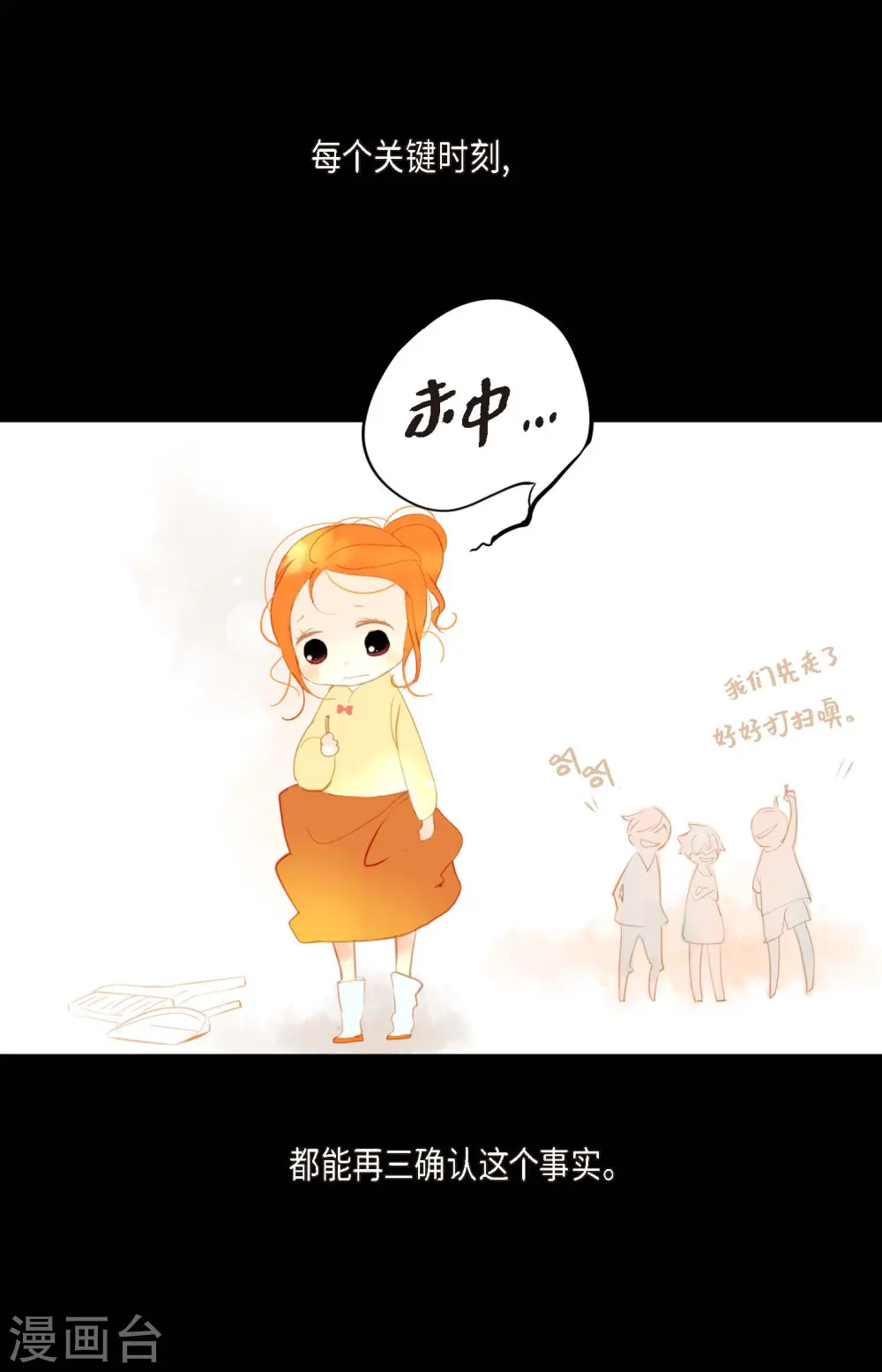 序章3
