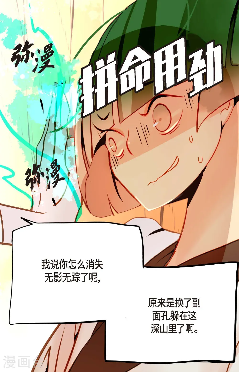 番外218