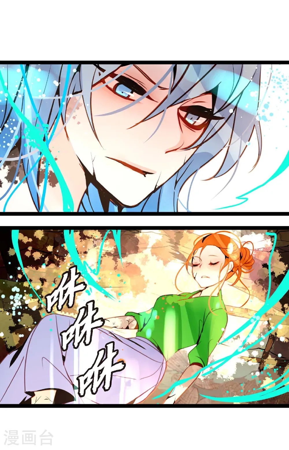 第125话 我能和她一起死也就无憾5